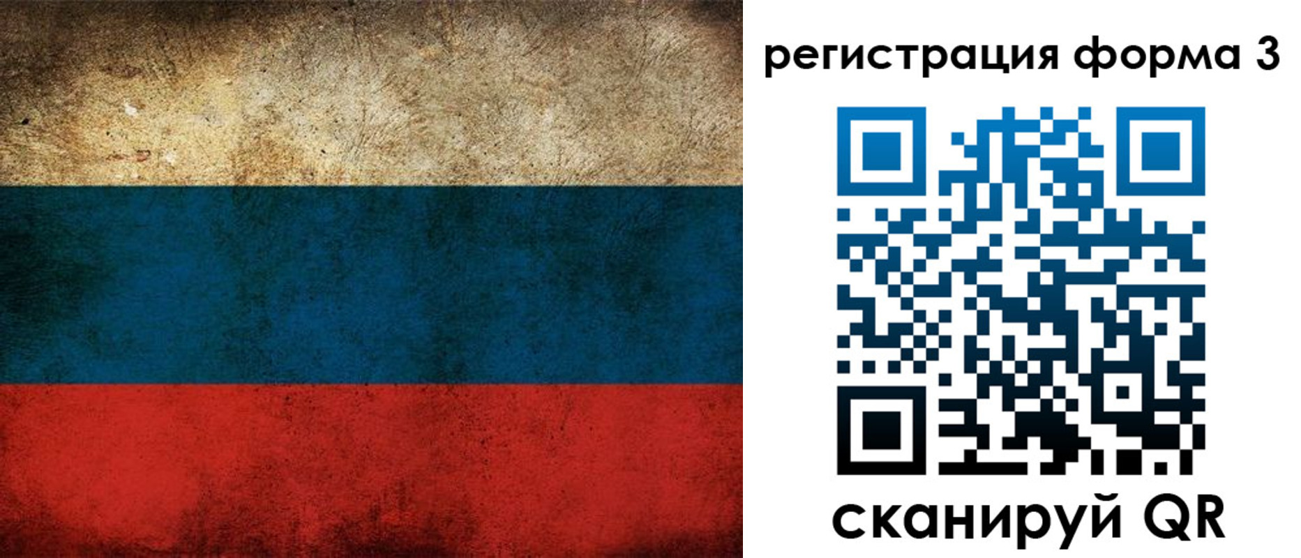 временная регистрация адрес в Плавске