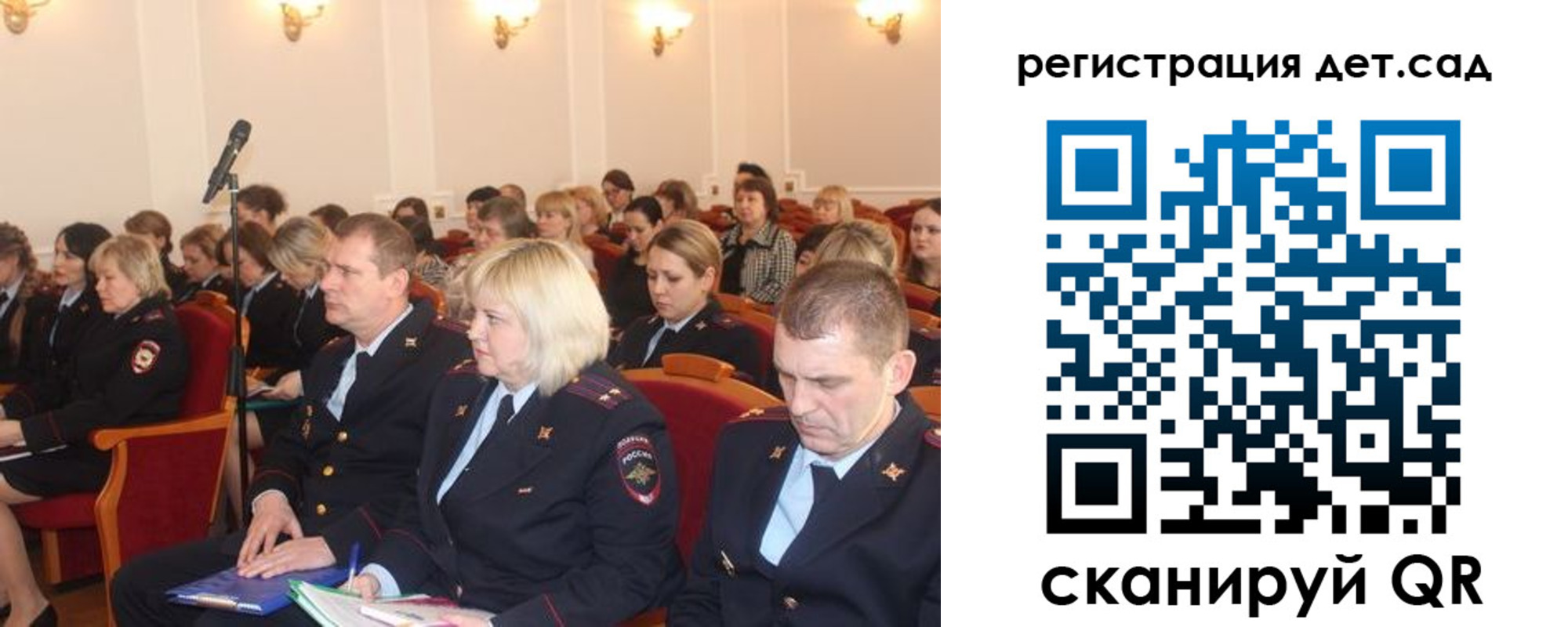прописка регистрация в Плавске