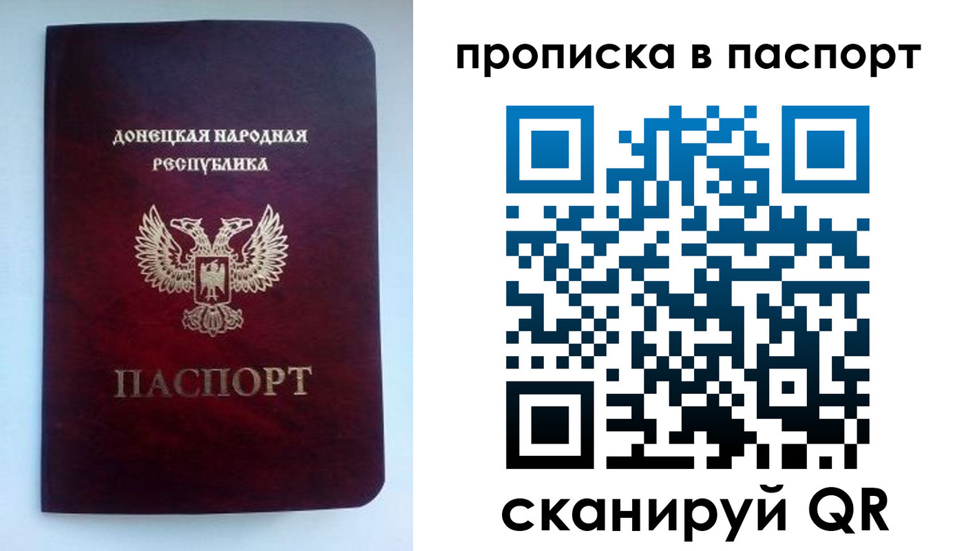 прописка иностранных граждан в Плавске