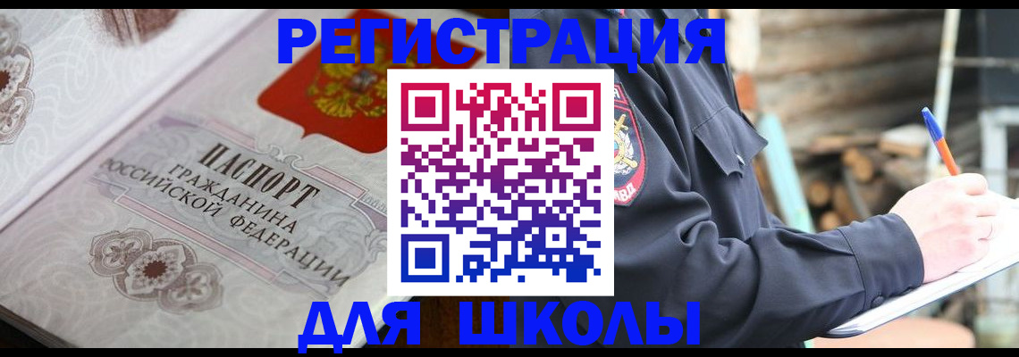 найти адрес прописки в Плавске