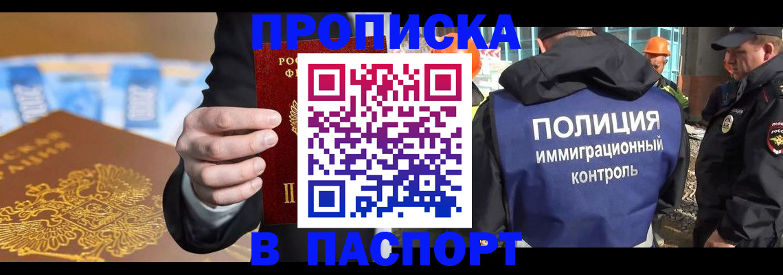 регистрация для школы в Плавске